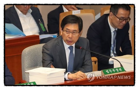  박상기 퇴임.."검찰개혁 미완..오만한 조직 신뢰받기 어려워"