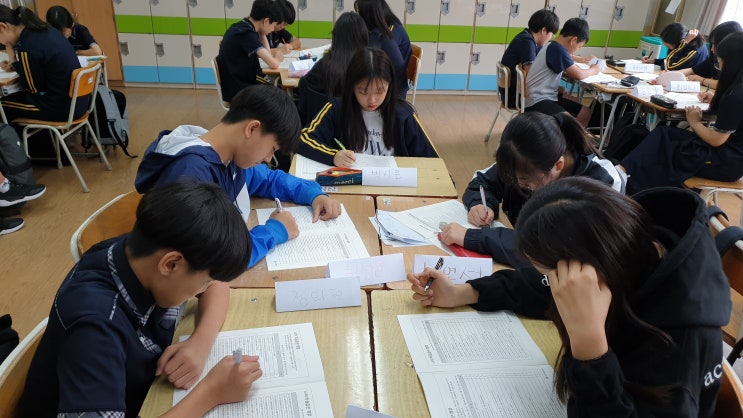 [자기주도학습] 부천 소사중학교 자기주도학습캠프 - 이민성강사