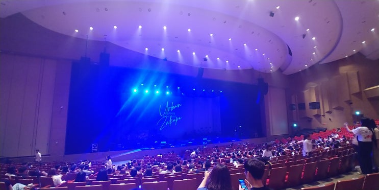  <부산공연 후기> 어반자카파 10주년 콘서트 송혜진강사도 오랜만에 벡스코로 나들이 다녀왔습니다.