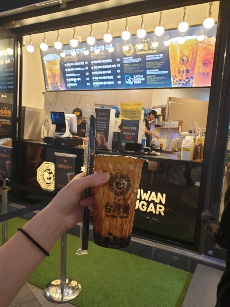  타이완슈가 서면점