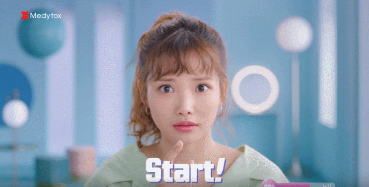  메디톡스 아띠에르 꼼꼼히 따져봄!
