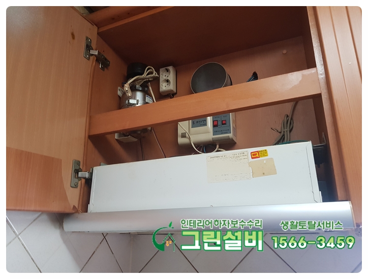  강북구 솔샘로 벽산라이프파크 아파트 후드교체 작업