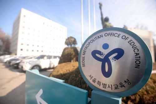  서울시교육청, 조국 딸 '학생부 유출 사건' 수사 의뢰