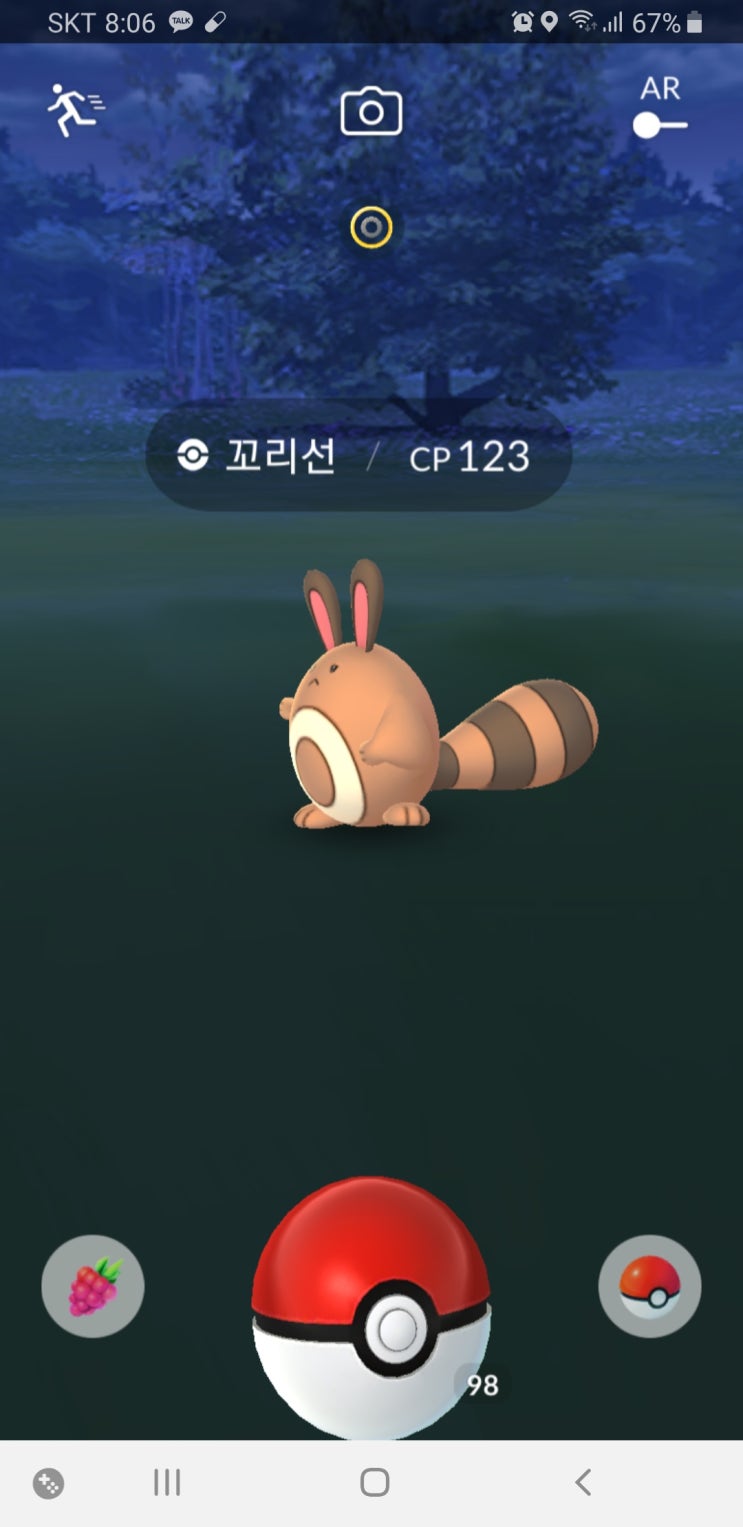  포켓몬고 꼬리선 샷!