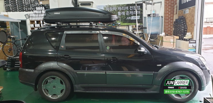  낚시용품 수납용 쌍용 렉스턴 루프박스 툴레 가로바 지붕위 캐리어 안전하게 장착