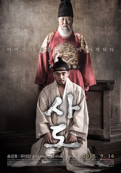  2019년 방송사 추석특선영화 뭐보지? 날짜별 정리