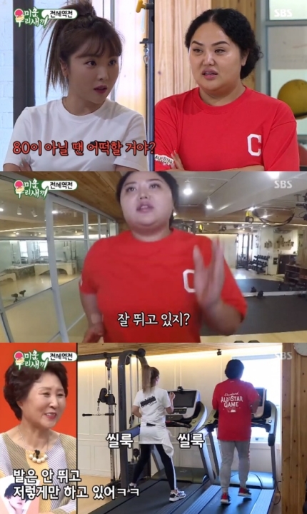 '미우새' 홍선영, 3개월 만에 22kg 감량…홍진영과 전세역전