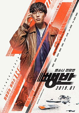  2019 추석 특선 영화 편성표 - KBS
