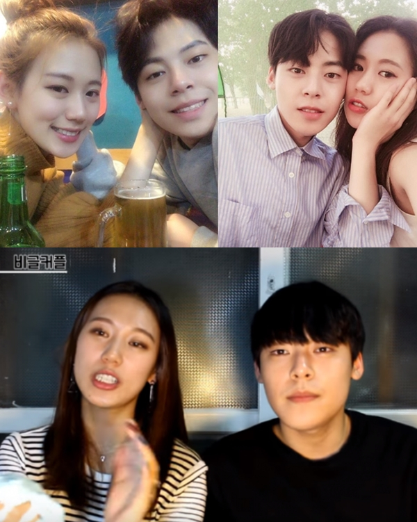  이동민 양예원 남자친구(남친) 페이스북 폭로 예고?