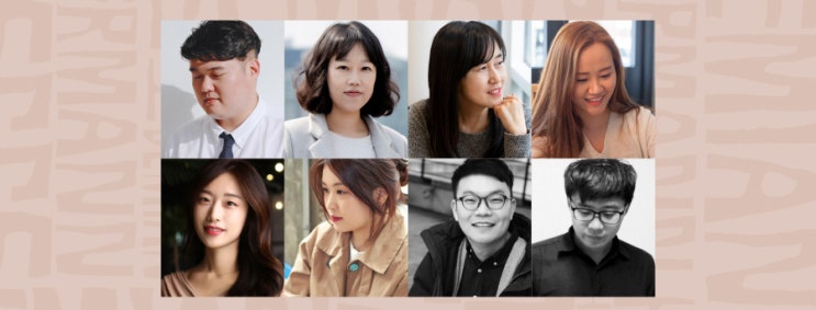  출간 100주년 기념_젊은 소설가 8인이 추천하는 <데미안>