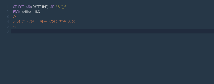  [Programmers/프로그래머스] 최댓값 구하기
