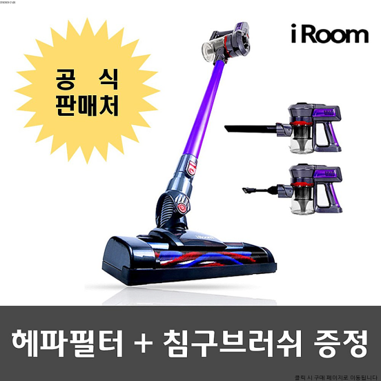  [상품평] 차이슨무선청소기 차이슨 2019년형 싸이클론 진공청소기, 차이슨 무선청소기 K