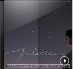 이민혁 - 우리 오늘 만날까