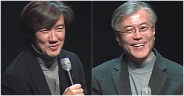  조국 법무부 장관 임명, 문 대통령 재가 문재인 탄핵 논란