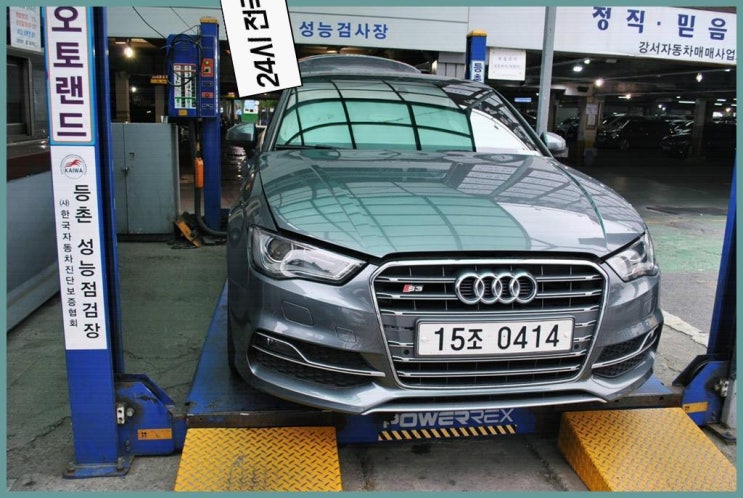  아우디 A3 중고차 (실매물) 선택의기로