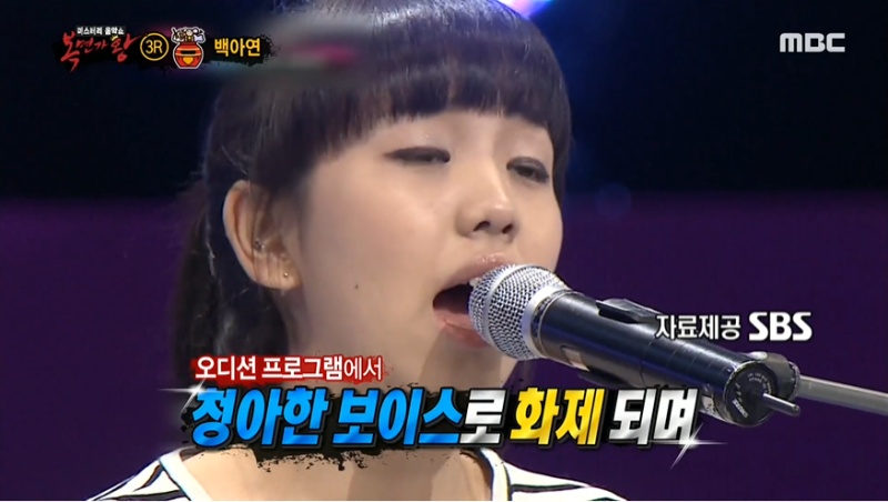 가수 백아연의 청아한 보컬을 기억하나요?