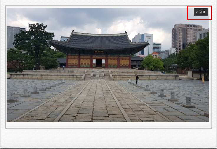  티스토리(tistory) 블로그 글쓰기 대표사진 지정 / 설정 방법~!