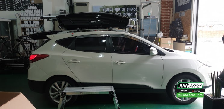  투싼IX 툴레 루프박스 가로바 매장 전시 제품으로 시착후 최종 결정하세요.