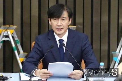 검찰단체사표 환영 vs 문재인 탄핵… 조국 임명에도 실검 전쟁 여전 검찰단체사표 환영 vs 문재인 탄핵… 조국 임명에도 실검 전쟁 여전
