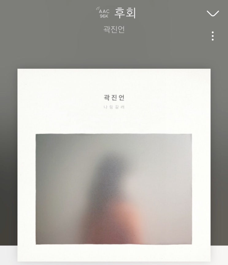  링링