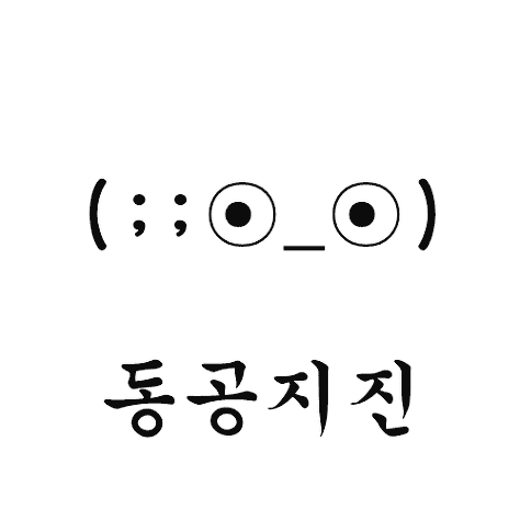  led마스크 부작용 보셨어요?