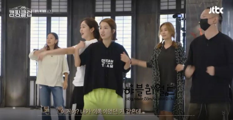  캠핑클럽 9회 이진 블랙후드티 스트링팬츠 제품정보