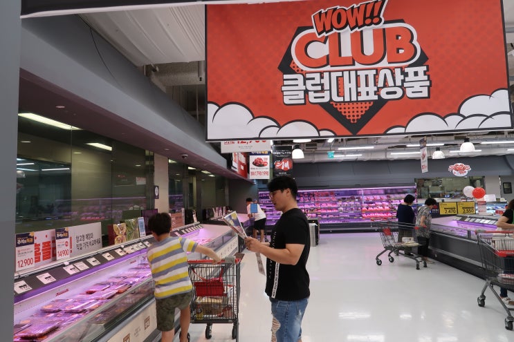  홈플러스 스페셜 매장 가양점 추천상품 총정리~