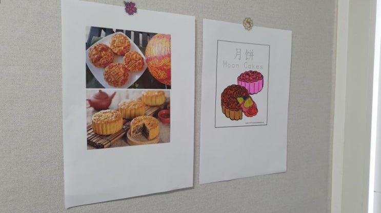  [6세 엄마표 중국어] 중전마마 중국어그림책 읽기 9월 1주차, 꼬마판다 나나 다시 읽기