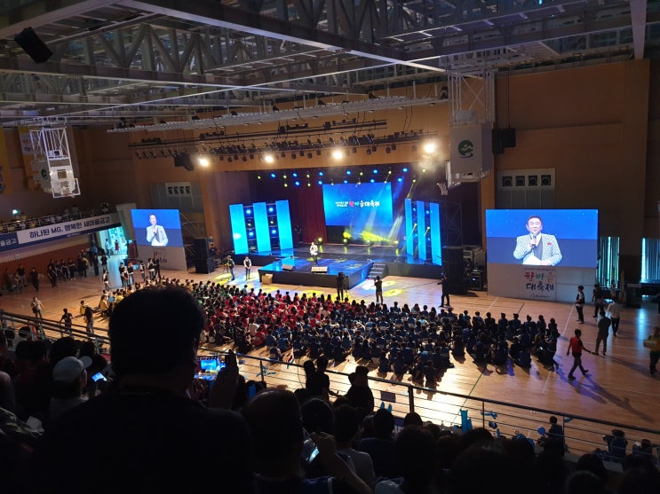  한마음체육대회-축하공연