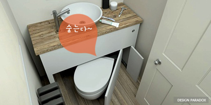 좁은 욕실을 위한 인테리어 디자인 아이디어
