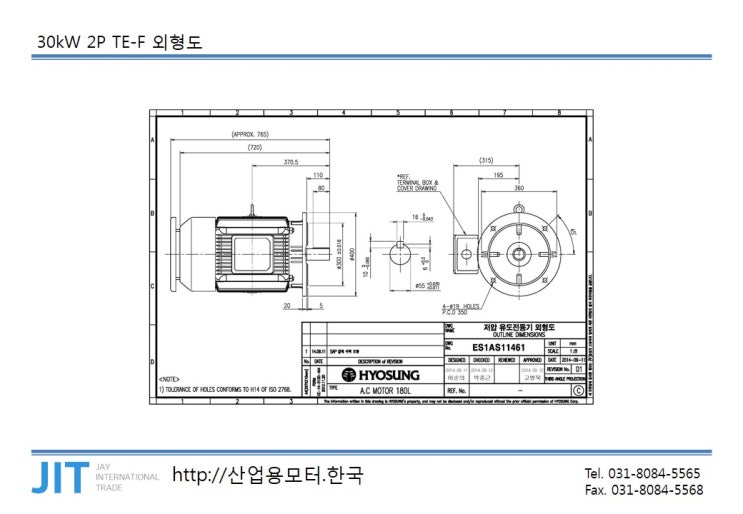  효성모터 30kW 2P B5 외형도