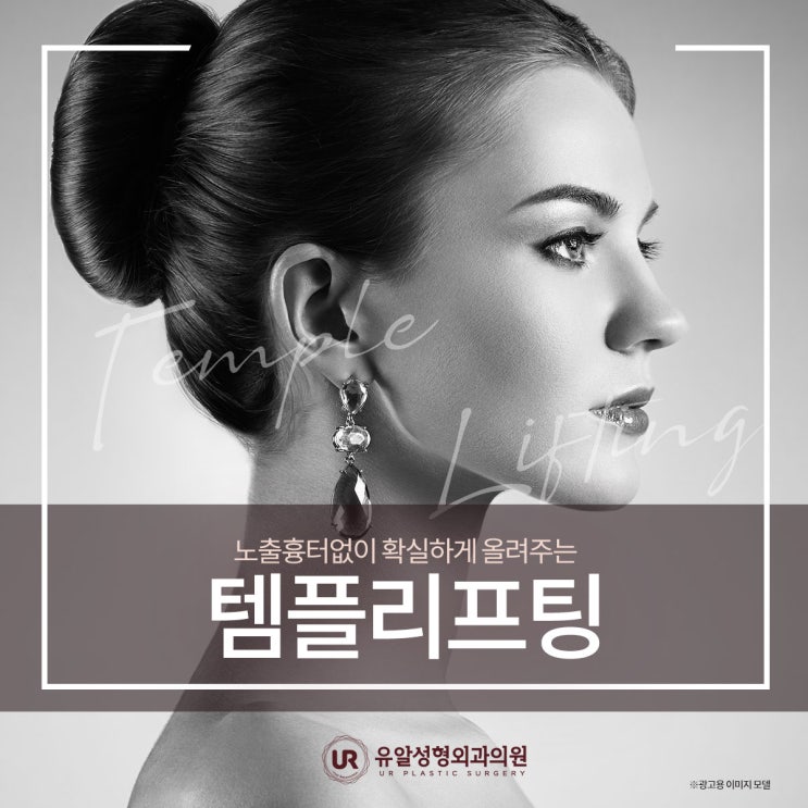  실리프팅잘하는병원 확실한 개선효과