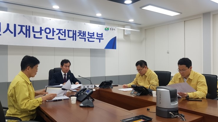  김영우 의원, 포천시 재난안전본부 방문해 태풍 피해상황 점검