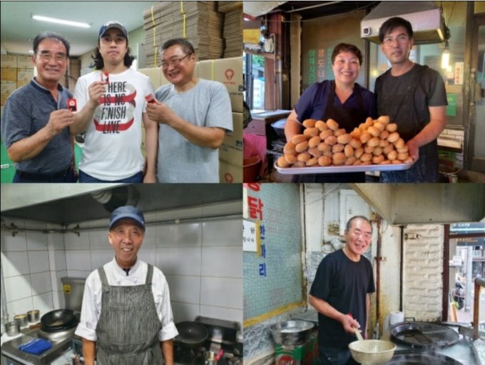 서울 군만두·용산 옛날 통닭·은평  꽈배기 달인 '놀라운 정성'… 50년 경력 화투패 제작의 달인