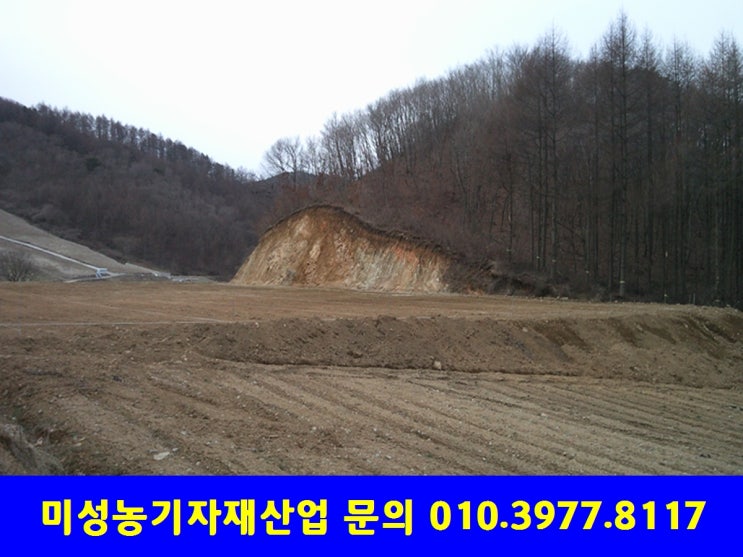  미성농기자재산업 고랭지여름딸기재배 연동하우스 전문시공면허업체에 맡기세요!!(07-자동화-1형/양액시설)