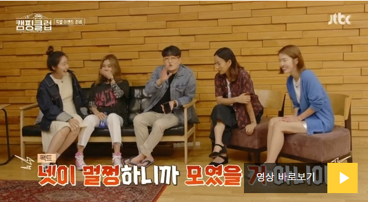  '캠핑클럽' "다 멀쩡하니 재결합" 김현철의 뼈 있는 한마디[TV와치]