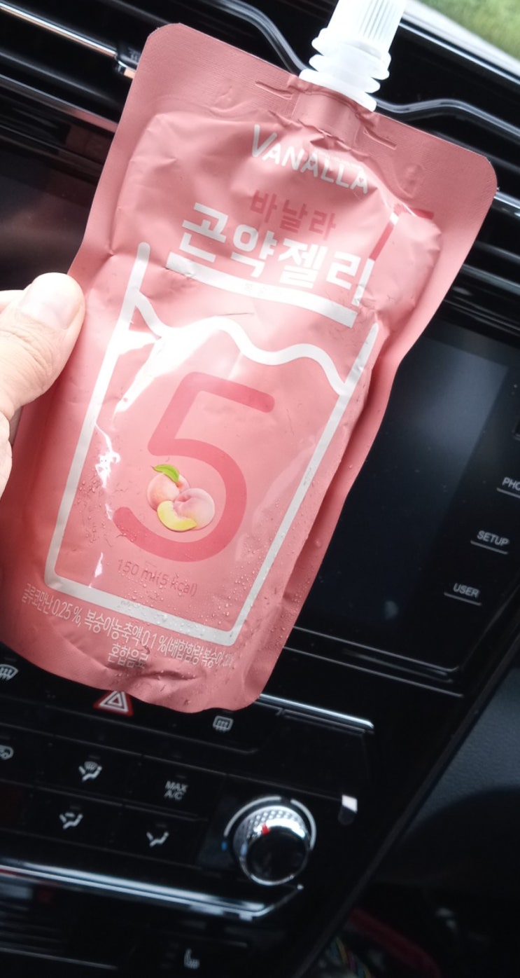  바닐라 곤약젤리 간편아침간식