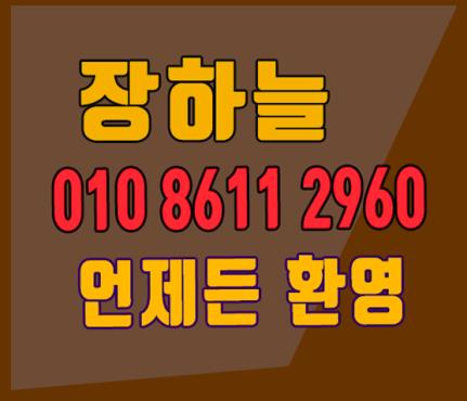  런닝래빗 강남 런닝래빗가라오케 뚭바뚜비르 ~