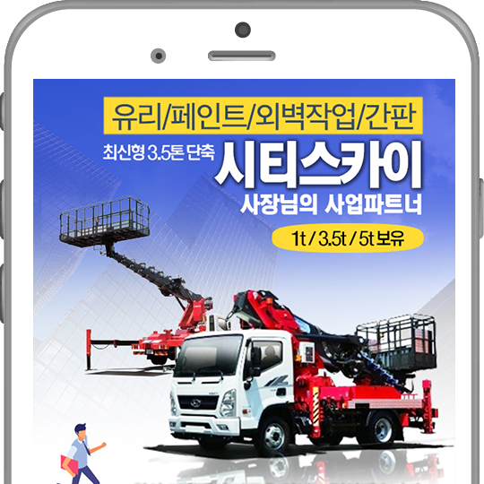  통화완료 후 문자광고를 자동으로 보내는 방법