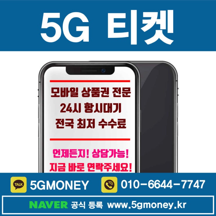  휴대폰소액결제 페이 주의가 필요해요
