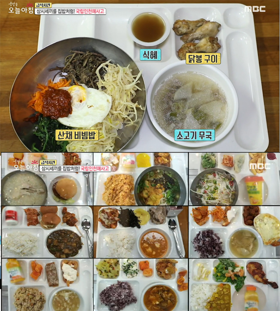 인천 해사고등학교 급식, 3,500원 가격 무색한 럭셔리한 식단보니? "학생들에겐 무료로 제공"