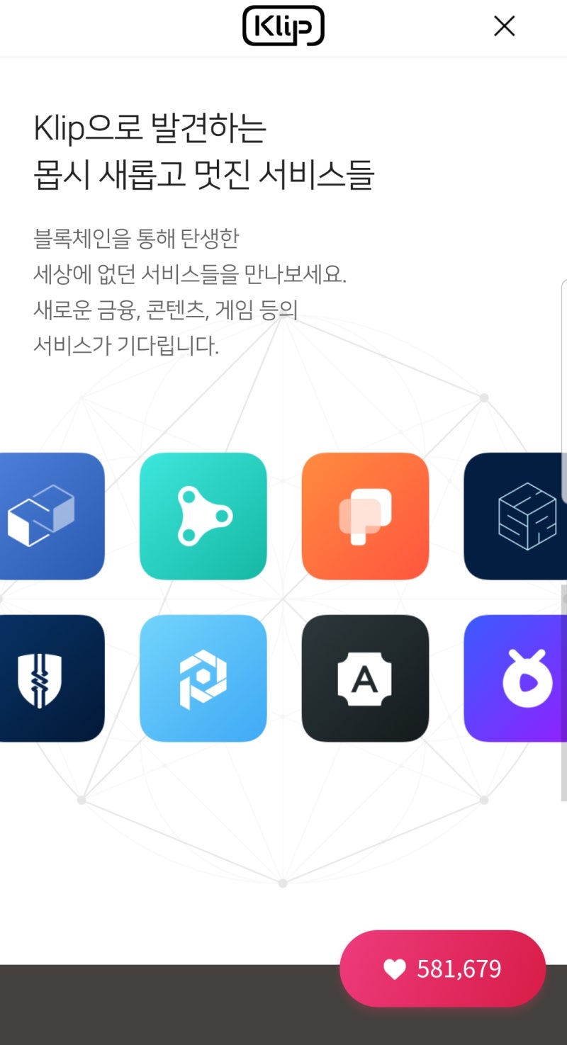 Coin] 인슈어테크와 블록체인 결합한 인슈어리움 코인(Insureum) 전망과 시세 : 네이버 블로그