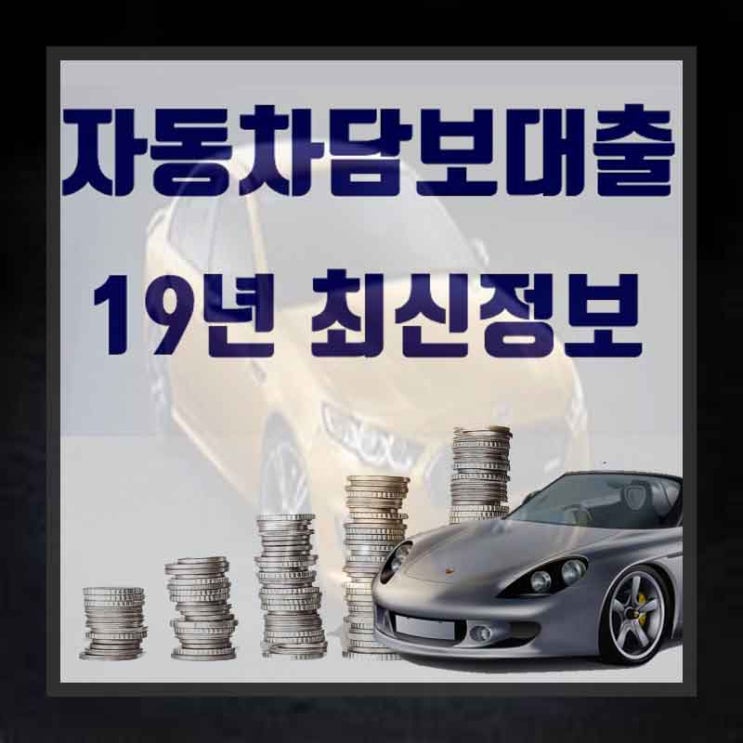  8등급할부 도움이 되는 곳