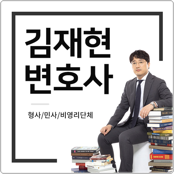  임대차계약해지사유 기준 따져보면