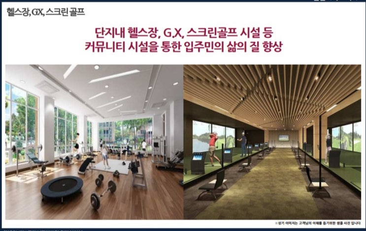  ( 풀옵션아파트)GTX 연신내역 양우내안애 트라리움