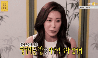  성현아 남편 결혼 나이 아들