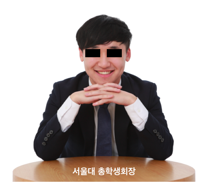  나경원 의원 아들 논문 의혹에 대한 서울대 총학생회 입장