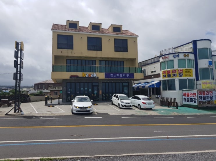  190907 제주도여행 3일차 (전설의마녀, 김녕미로공원, 함덕해수욕장,서우봉비치호텔, 동문재래시장)