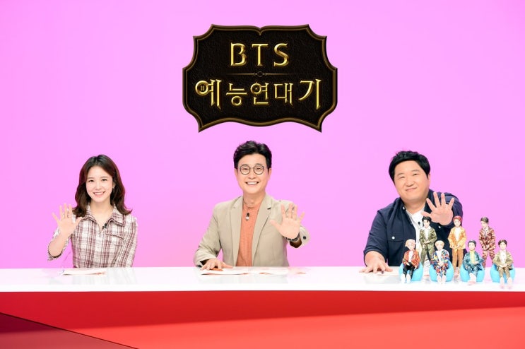 추석특집 <BTS 예능 연대기> 재미 포인트 셋! 추석특집 <BTS 예능 연대기> 재미 포인트 셋!