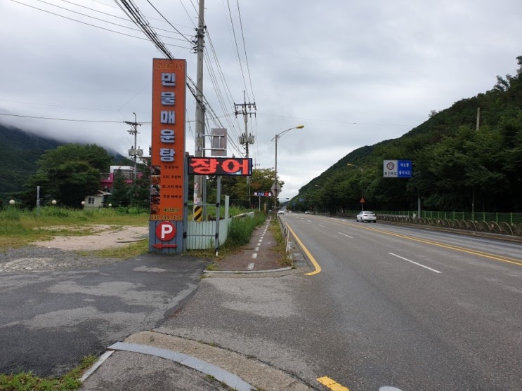  한강이 접해있는 조망권 최고의 뷰  정말 좋은 매물!